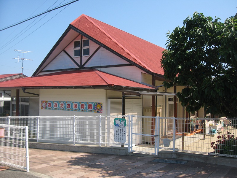 太田尾保育園