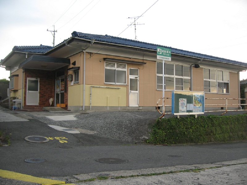 太田尾公民館